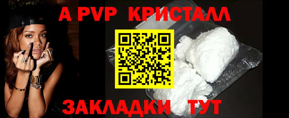 А ПВП мука Богданович