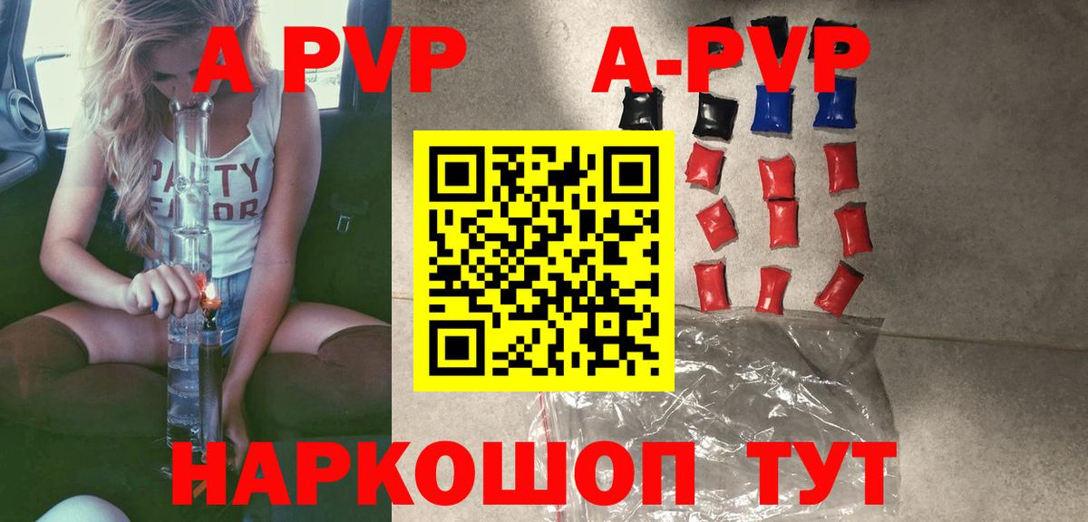 Alpha PVP VHQ  Богданович  APVP  APVP СК  Alfa_PVP СК 