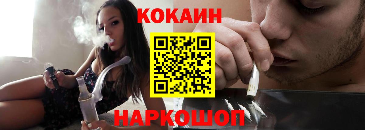КОКАИН Перу Богданович
