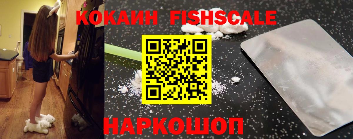 Богданович  Кокаин Колумбийский  Вход с VPN  КОКАИН  где купить наркоту  COCAIN VHQ 