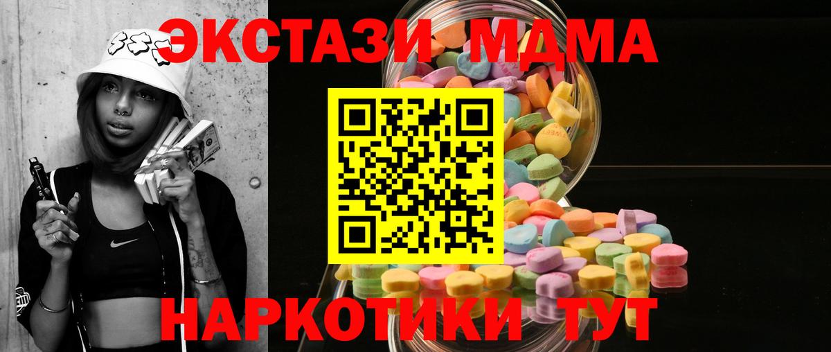 Экстази  Богданович  Ecstasy 300 mg 