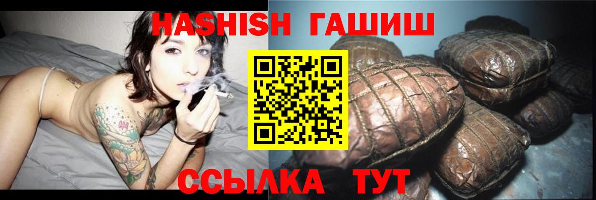 Гашиш Ice-O-Lator Богданович