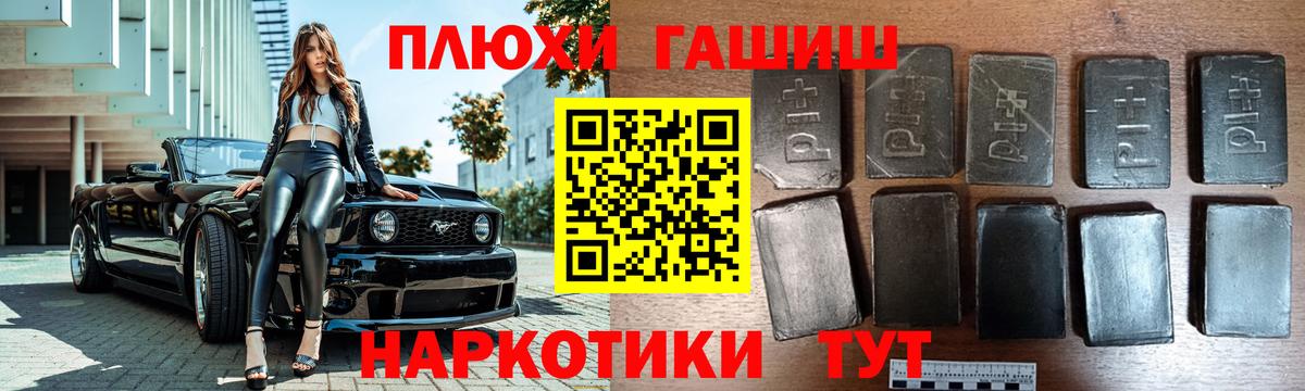 Гашиш Cannabis  ГАШИШ  Богданович  Вход с VPN 