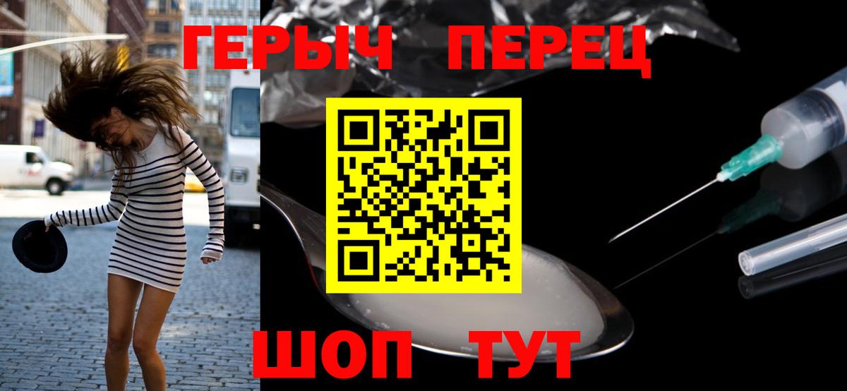 Героин хмурый Богданович