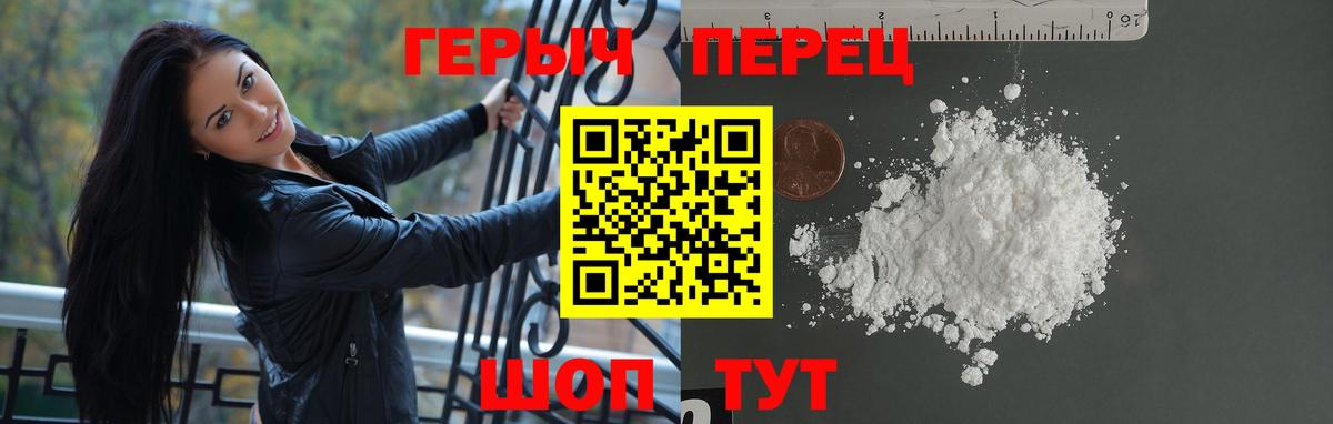 Героин VHQ Богданович