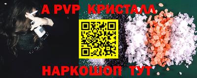 прущие крисы Апрелевка