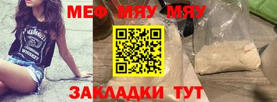каннабис Шарыпово