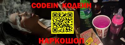 бошки Шадринск