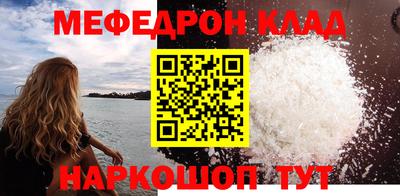 соль ск Аргун