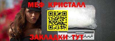бутик Ялта