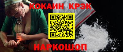 бошки Шадринск