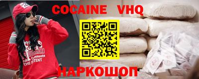 спиды Юрга