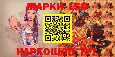 бошки Шадринск