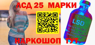 герыч Апшеронск