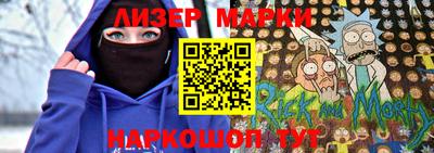 ешки Шали