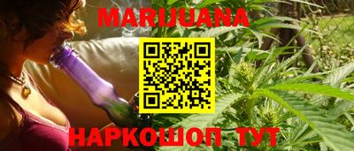 каннабис Шарыпово