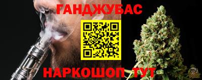 герыч Апшеронск