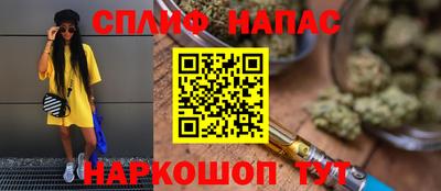 каннабис Шарыпово