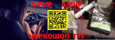 соль ск Аргун