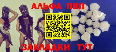 прущие крисы Апрелевка