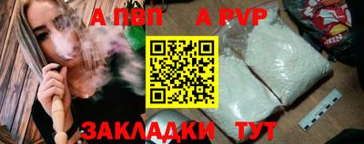 герыч Апшеронск