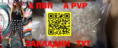 ешки Шали