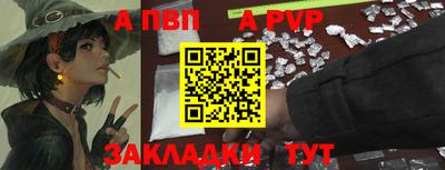 гидропоника Якутск