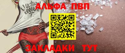 каннабис Шарыпово
