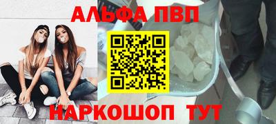 спиды Юрга
