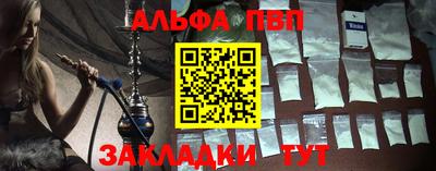 герыч Апшеронск