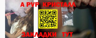 прущие крисы Апрелевка