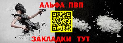 прущие крисы Апрелевка