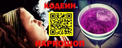 ешки Шали