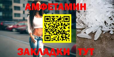 бутик Ялта