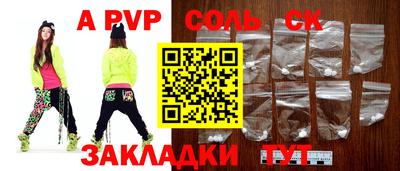 бошки Шадринск