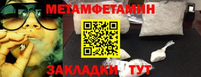 прущие крисы Апрелевка