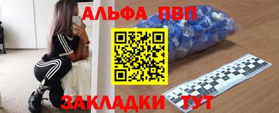 бошки Шадринск
