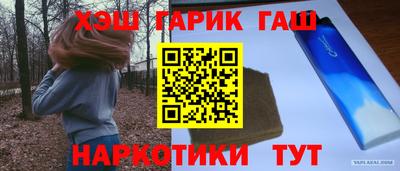 прущие крисы Апрелевка