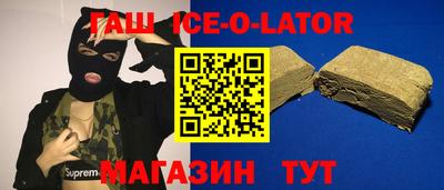 соль ск Аргун