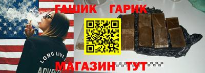 бошки Шадринск