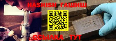 соль ск Аргун