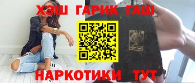 бутик Ялта