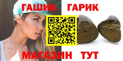 герыч Апшеронск