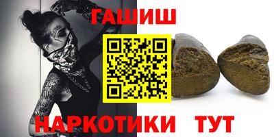 герыч Апшеронск