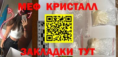 соль ск Аргун