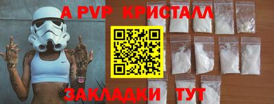 соль ск Аргун