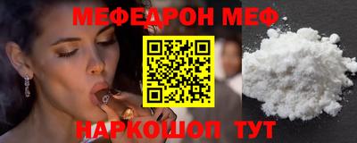 бошки Шадринск