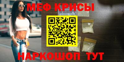 спиды Юрга