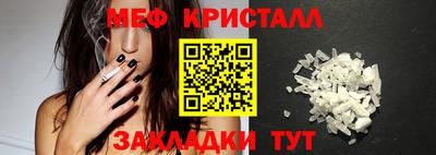 соль ск Аргун