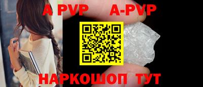 бошки Шадринск